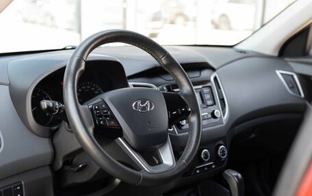 Hyundai Creta I рестайлинг, 2020 год, 1 900 000 рублей, 11 фотография