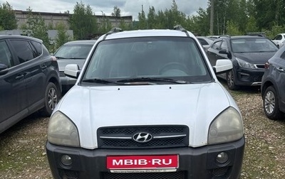 Hyundai Tucson III, 2005 год, 600 000 рублей, 1 фотография