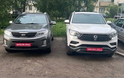 KIA Sorento II рестайлинг, 2017 год, 1 900 000 рублей, 1 фотография