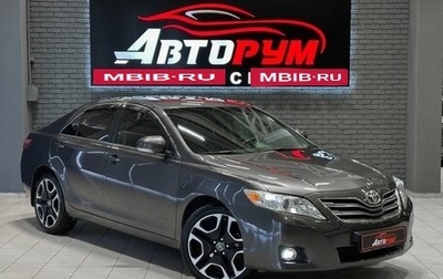 Toyota Camry, 2011 год, 1 347 000 рублей, 1 фотография