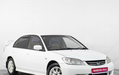 Honda Civic VII, 2003 год, 449 000 рублей, 1 фотография