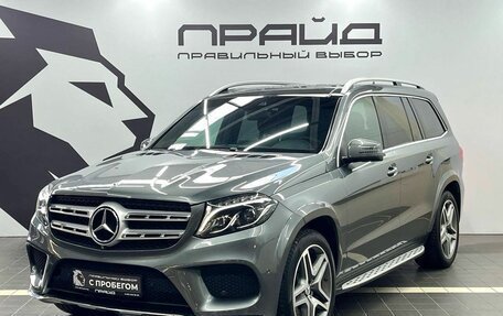 Mercedes-Benz GLS, 2018 год, 5 549 900 рублей, 1 фотография
