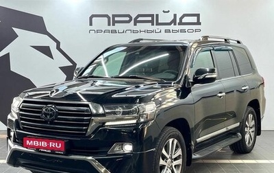 Toyota Land Cruiser 200, 2017 год, 5 999 900 рублей, 1 фотография