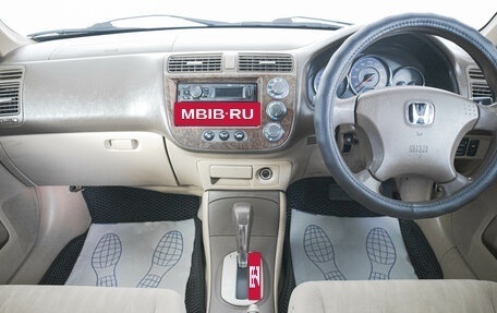 Honda Civic VII, 2003 год, 449 000 рублей, 14 фотография