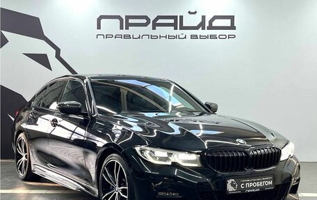 BMW 3 серия, 2019 год, 3 999 900 рублей, 3 фотография