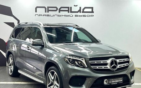 Mercedes-Benz GLS, 2018 год, 5 549 900 рублей, 3 фотография
