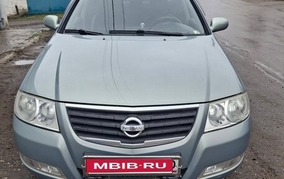 Nissan Almera Classic, 2008 год, 580 000 рублей, 1 фотография