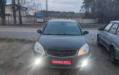 Opel Vectra C рестайлинг, 2007 год, 380 000 рублей, 1 фотография