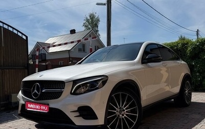Mercedes-Benz GLC, 2018 год, 4 400 000 рублей, 1 фотография