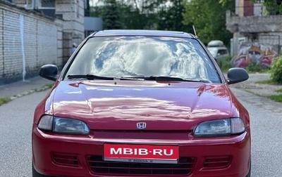 Honda Civic VII, 1995 год, 275 000 рублей, 1 фотография