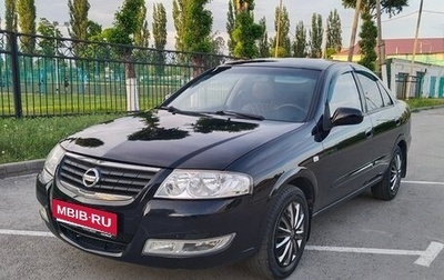 Nissan Almera Classic, 2011 год, 535 000 рублей, 1 фотография