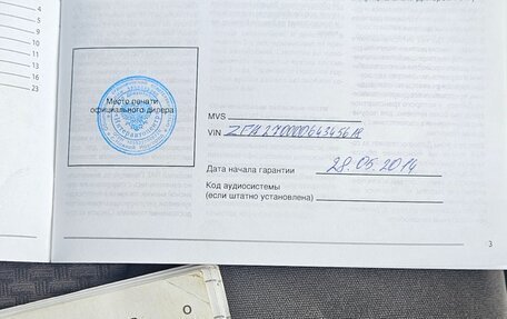 Fiat Scudo II, 2014 год, 1 200 000 рублей, 19 фотография