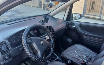 Opel Zafira A рестайлинг, 2002 год, 350 000 рублей, 1 фотография
