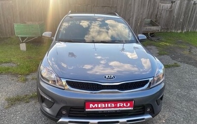 KIA Rio IV, 2020 год, 1 585 000 рублей, 1 фотография
