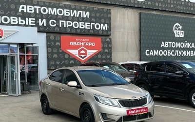 KIA Rio III рестайлинг, 2014 год, 750 000 рублей, 1 фотография