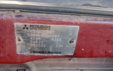 Mitsubishi Chariot III, 1992 год, 150 000 рублей, 8 фотография