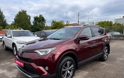 Toyota RAV4, 2018 год, 2 760 000 рублей, 1 фотография