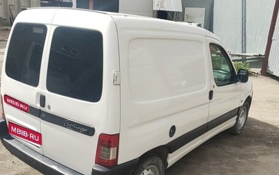 Citroen Berlingo II рестайлинг, 2006 год, 380 000 рублей, 1 фотография