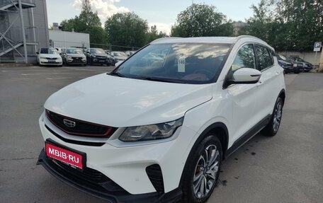 Geely Coolray I, 2023 год, 1 799 000 рублей, 1 фотография