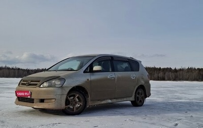 Toyota Ipsum II, 2002 год, 630 000 рублей, 1 фотография