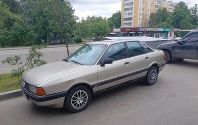 Audi 80, 1989 год, 210 000 рублей, 1 фотография
