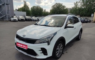 KIA Rio IV, 2020 год, 1 699 000 рублей, 1 фотография