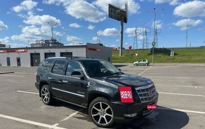 Cadillac Escalade III, 2013 год, 2 099 999 рублей, 1 фотография