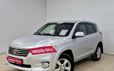 Toyota RAV4, 2011 год, 1 570 000 рублей, 1 фотография