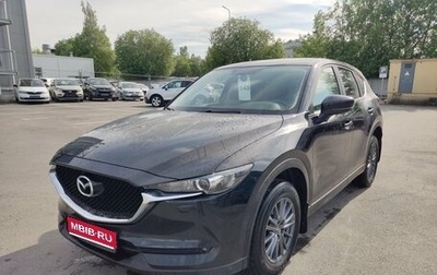Mazda CX-5 II, 2021 год, 2 649 000 рублей, 1 фотография