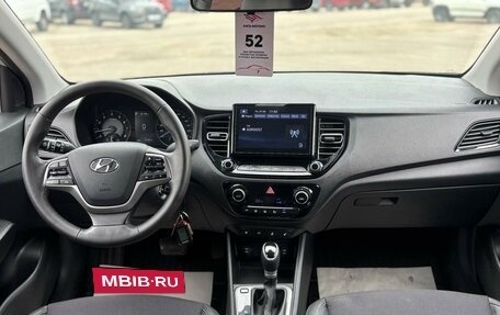 Hyundai Solaris II рестайлинг, 2022 год, 2 025 000 рублей, 10 фотография