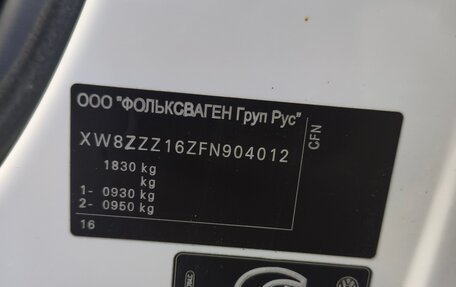 Volkswagen Jetta VI, 2015 год, 1 220 000 рублей, 8 фотография