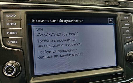 Volkswagen Tiguan II, 2017 год, 2 059 000 рублей, 14 фотография