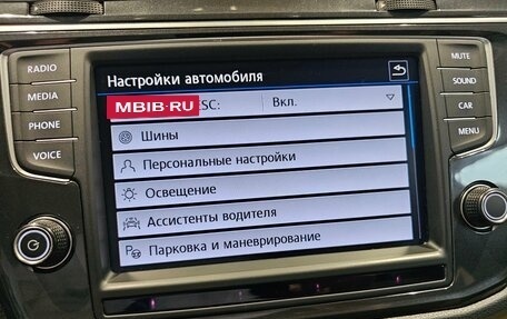 Volkswagen Tiguan II, 2017 год, 2 059 000 рублей, 12 фотография