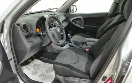 Toyota RAV4, 2011 год, 1 570 000 рублей, 9 фотография