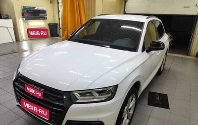 Audi Q5, 2017 год, 4 100 000 рублей, 1 фотография