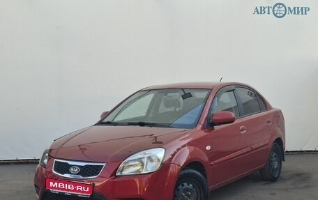 KIA Rio II, 2011 год, 530 000 рублей, 1 фотография