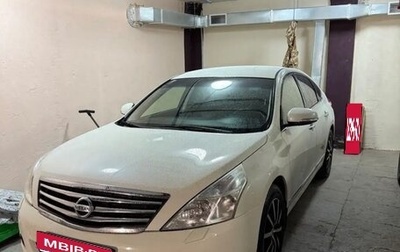 Nissan Teana, 2012 год, 1 250 000 рублей, 1 фотография