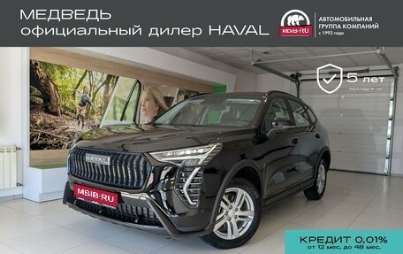 Haval Jolion, 2026 год, 2 449 000 рублей, 1 фотография