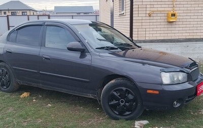 Hyundai Elantra III, 2001 год, 290 000 рублей, 1 фотография