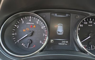 Nissan Qashqai, 2017 год, 1 600 000 рублей, 1 фотография
