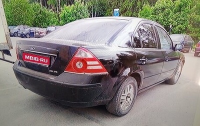 Ford Mondeo III, 2004 год, 380 000 рублей, 1 фотография