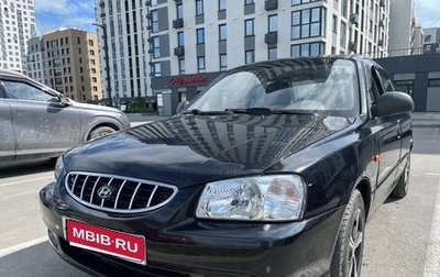 Hyundai Accent II, 2008 год, 270 000 рублей, 1 фотография