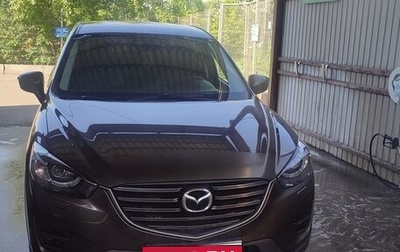 Mazda CX-5 II, 2015 год, 1 750 000 рублей, 1 фотография