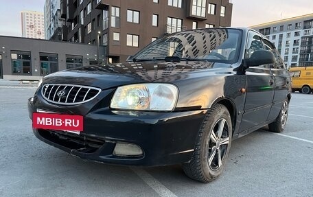 Hyundai Accent II, 2008 год, 270 000 рублей, 9 фотография