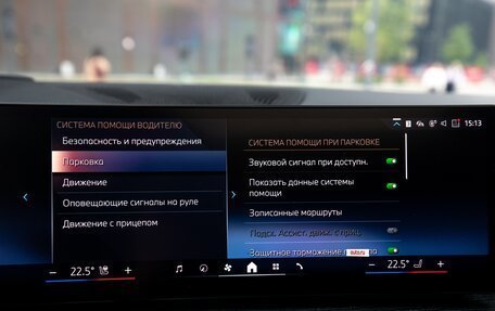 BMW X7, 2024 год, 13 200 000 рублей, 5 фотография