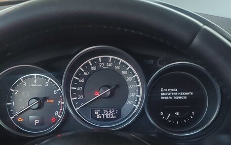 Mazda CX-5 II, 2015 год, 1 750 000 рублей, 8 фотография