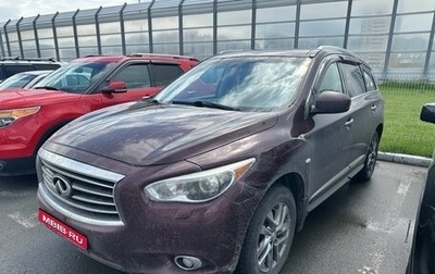 Infiniti JX, 2013 год, 1 200 000 рублей, 1 фотография