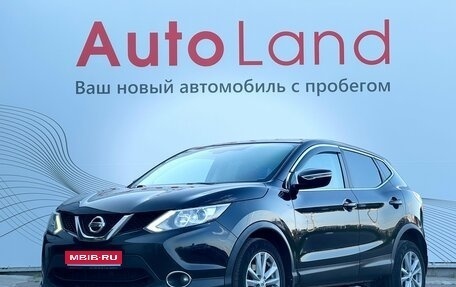 Nissan Qashqai, 2016 год, 1 580 000 рублей, 1 фотография