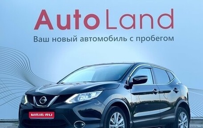 Nissan Qashqai, 2016 год, 1 580 000 рублей, 1 фотография