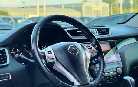 Nissan Qashqai, 2016 год, 1 580 000 рублей, 10 фотография